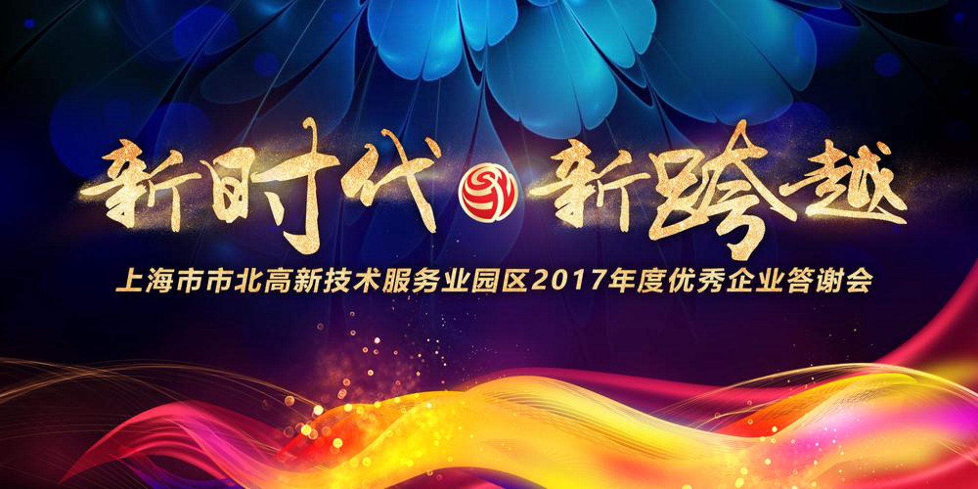 博诚财科软件