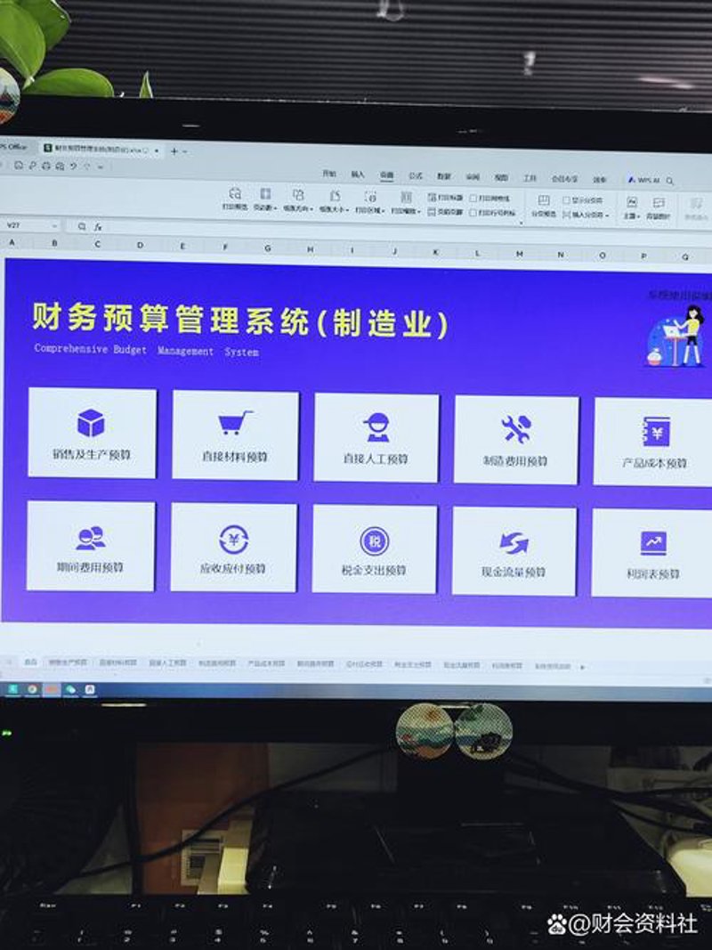 系统集成开发