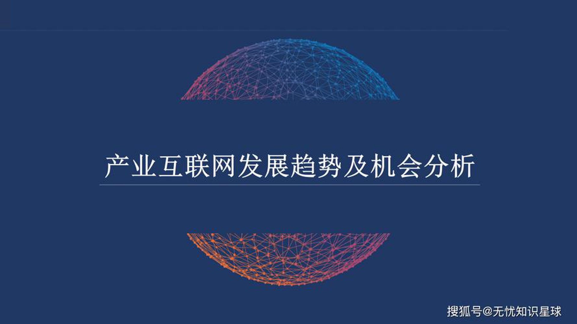 博诚财科软件