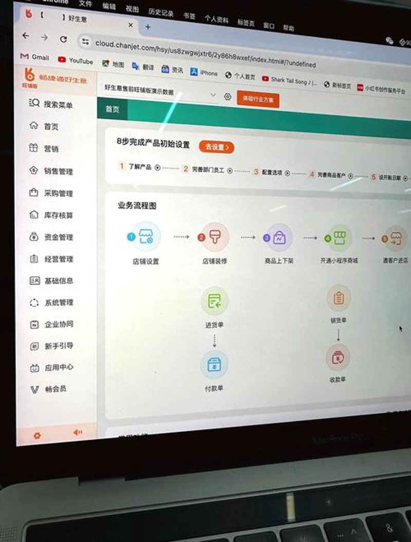财务软件：提升企业财务管理效率的新工具